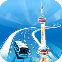 �Ϻ�����(�Ϻ��ۺϽ�ͨapp����)v2.5 ��׿��
