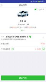 �ο���������app�ٷ����°�v1.0 ��׿��