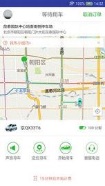�ο���������app�ٷ����°�v1.0 ��׿��