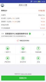 �ο���������app�ٷ����°�v1.0 ��׿��