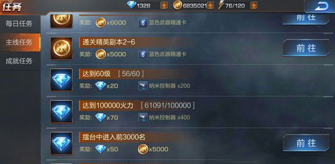 魂斗罗归来截图1