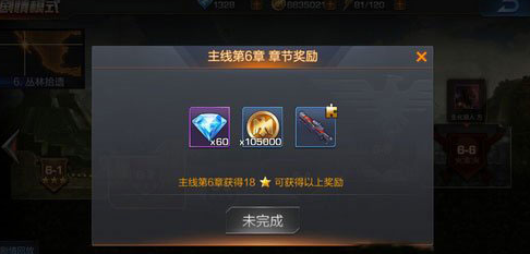 魂斗罗归来截图2