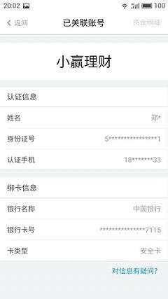 ΢��Ǯ��app����v1.0 ���°�