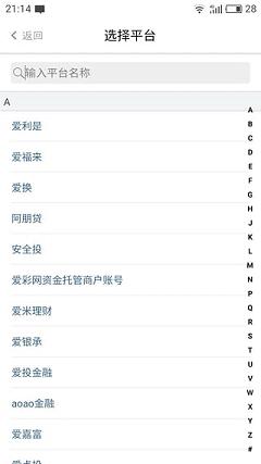 ΢��Ǯ��app����v1.0 ���°�