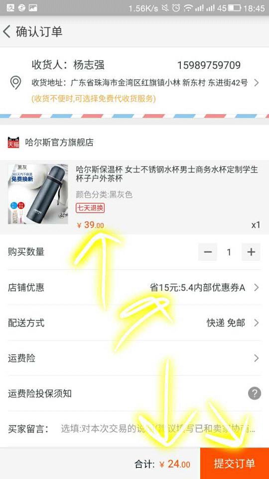 һ��è�ٷ�����v2.3.1 ���°�