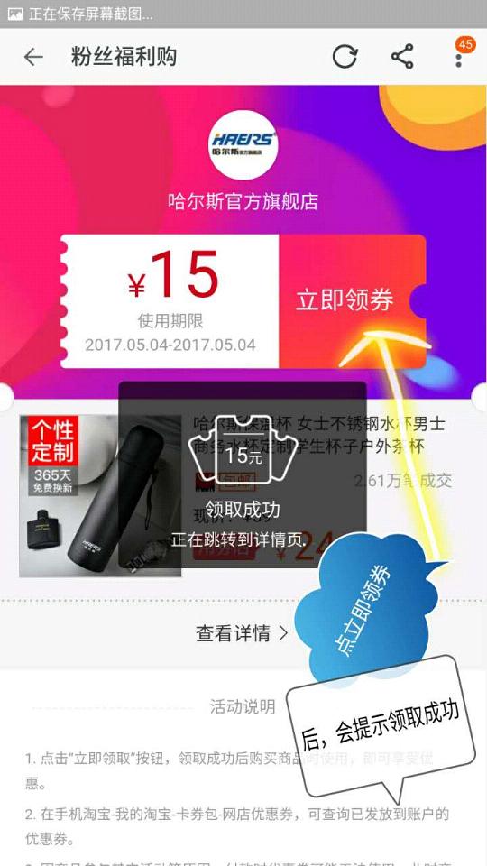 һ��è�ٷ�����v2.3.1 ���°�
