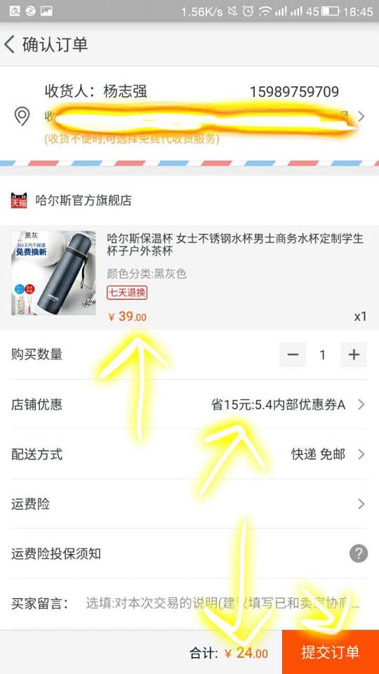 һ��è�ٷ�����v2.3.1 ���°�