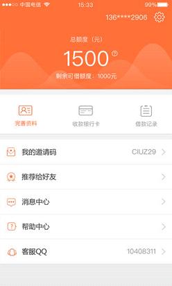 ���ִ�app����v1.0 �ֻ���