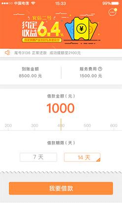 ���ִ�app����v1.0 �ֻ���