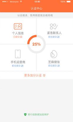 ���ִ�app����v1.0 �ֻ���