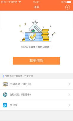 ���ִ�app����v1.0 �ֻ���