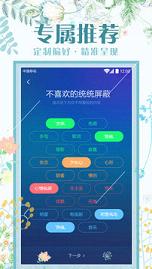 魔秀主题图标素材包下载