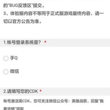 Ӣ��ս��������ʸ����뷽��