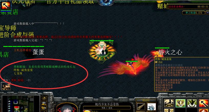 ��֮�켣7.0��CD��ʽ��(������Ӣ������)