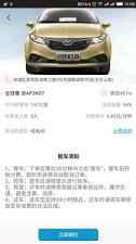 �ο�����������Ѻ��app����v3.7.9 ��׿��