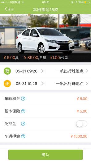 һ��������ͷ���������ٷ�����v1.0.7 ���°�