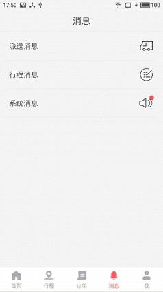 ·��̯�ٶ�����Դ����v1.1 �ֻ���
