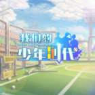 ���ǵ�����ʱ��������ʽ��Ȩ��v1.0 ��׿��