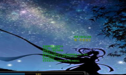 鸿蒙大陆2.8正式无cd破解版下载