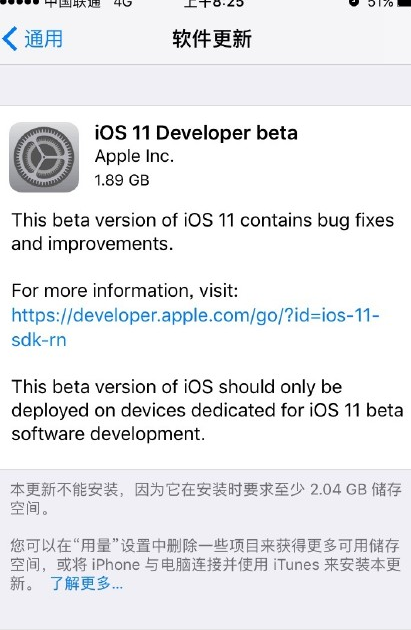 ios11beta2�����ļ��ٷ����°�