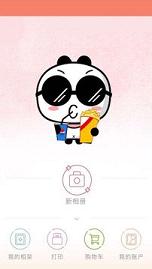 ���Ҽ������app����v1.3.70 ��׿��