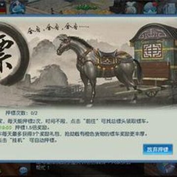 烈焰飞雪手游 烈焰飞雪手游