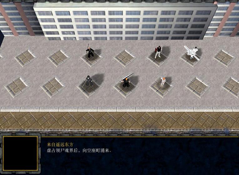 死神v4.21正式版下载