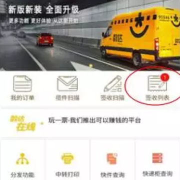������app