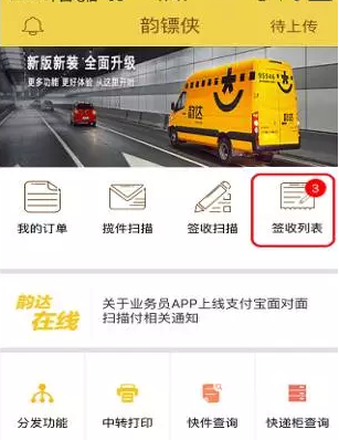 ������app