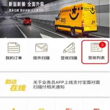������app