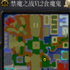 ��ħ֮սV1.2ʳħ���ƽ����cd��p��������