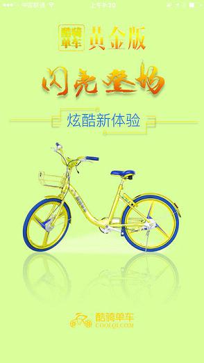 ���ﵥ��-�����ޱȵ�����������v2.1.0 ���°�