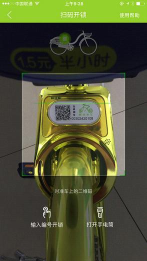 ���ﵥ��-�����ޱȵ�����������v2.1.0 ���°�