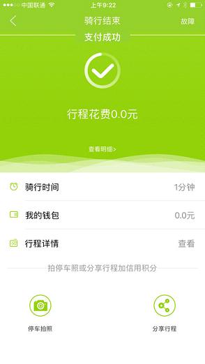 ���ﵥ��-�����ޱȵ�����������v2.1.0 ���°�
