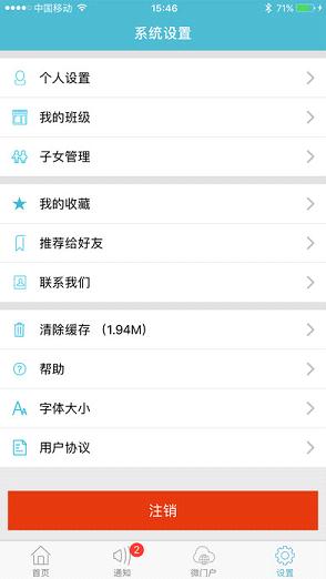 ��������app�ҳ�����������v1.0 ���°�