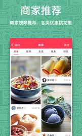 ����app�罻��������v1.8.0 ��׿��