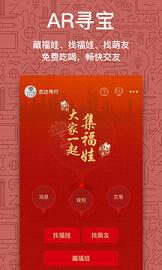 ����app�罻��������v1.8.0 ��׿��