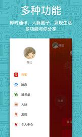 ����app�罻��������v1.8.0 ��׿��