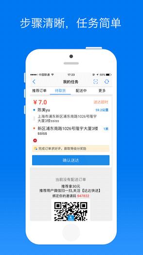 ���(��ʿ��)6.7.0�汾v6.7.0 ��׿��
