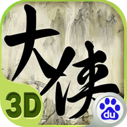 ����II���ΰٶȰ�����v1.1.8.1 ��׿��