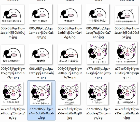 歪打电话表情包高清无水印版