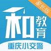 ����ͽ���(����С����app�ٷ����°�����)v3.3.1 ��׿��