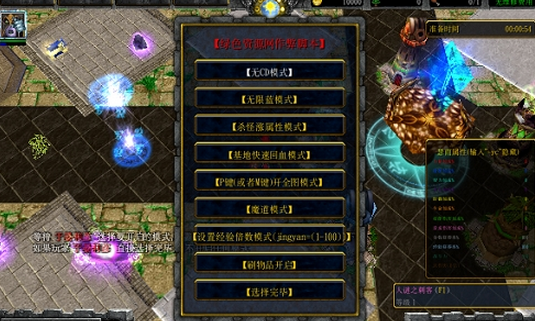 轮回之狱v3.19b隐藏英雄密码下载