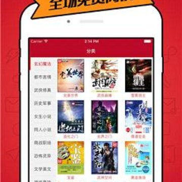 ȫ��׷���������°汾_ȫ��׷��app�ٷ�����