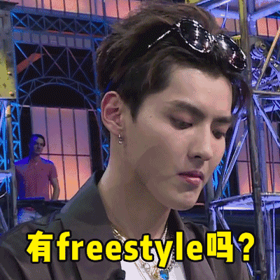 ���ෲ�㻹��freestyle������ͼƬ����_��û��freestyle��΢�ű����ͼƬ