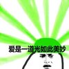 当然是选择原谅她游戏安卓版下载v6.25 最新版