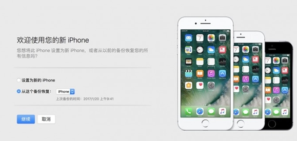 iOS11����潵��iOS10���ֹٷ���
