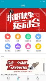 С���˶�appӮ�������v2.4.2 ��׿��