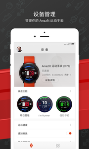 �׶��ֱ��ഺ��app����(С���˶�)v1.0 ���°�