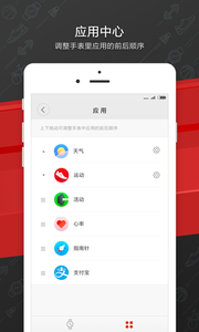 �׶��ֱ��ഺ��app����(С���˶�)v1.0 ���°�